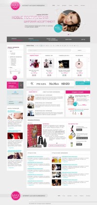 Уменьшенная копия