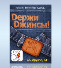 Уменьшенная копия