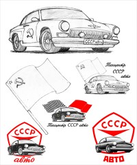 Уменьшенная копия