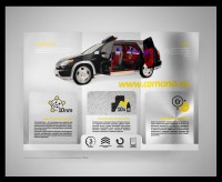 Уменьшенная копия