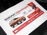 Уменьшенная копия