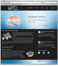 Уменьшенная копия