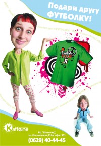 Уменьшенная копия