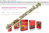 Уменьшенная копия