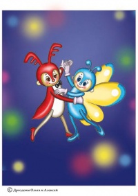 Уменьшенная копия