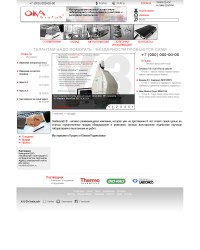 Уменьшенная копия