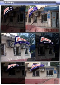 Уменьшенная копия