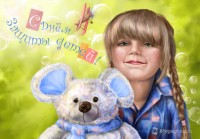 Уменьшенная копия