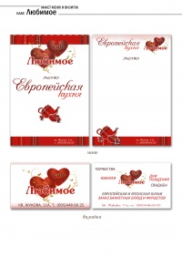 Уменьшенная копия