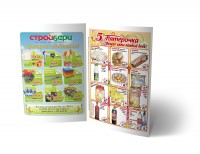 Уменьшенная копия