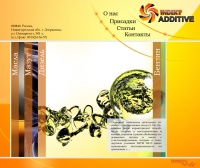 Уменьшенная копия