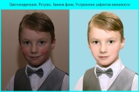 Уменьшенная копия