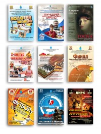 Уменьшенная копия