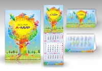 Уменьшенная копия