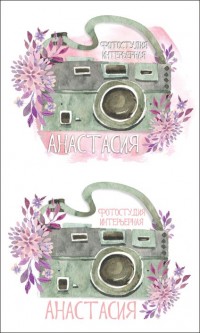 Уменьшенная копия