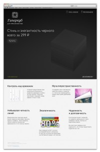 Уменьшенная копия