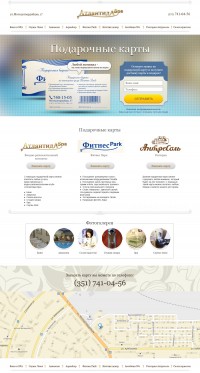 Уменьшенная копия