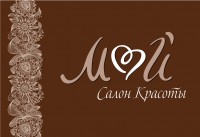 Уменьшенная копия