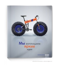 Уменьшенная копия