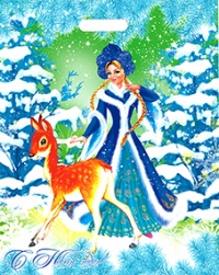 Уменьшенная копия