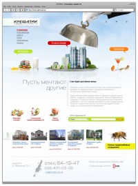 Уменьшенная копия