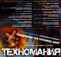 Уменьшенная копия