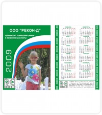 Уменьшенная копия