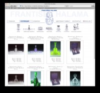 Уменьшенная копия