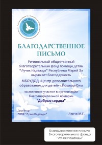 Уменьшенная копия