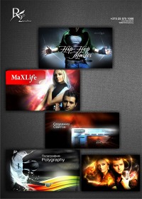 Уменьшенная копия