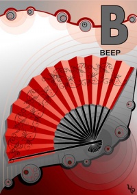 Уменьшенная копия