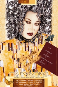 Уменьшенная копия