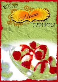 Уменьшенная копия