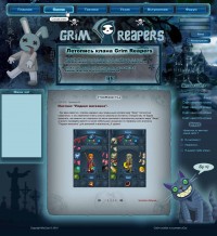 Уменьшенная копия