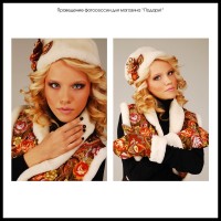 Уменьшенная копия