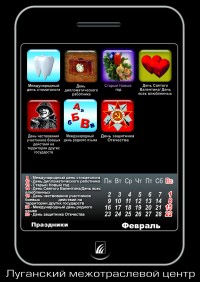 Уменьшенная копия