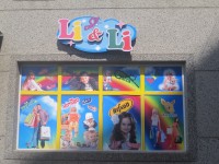 Уменьшенная копия