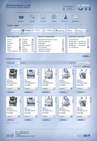 Уменьшенная копия