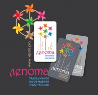 Уменьшенная копия