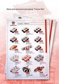 Уменьшенная копия