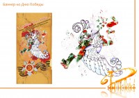 Уменьшенная копия