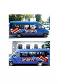 Уменьшенная копия