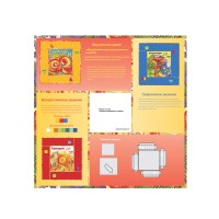 Уменьшенная копия