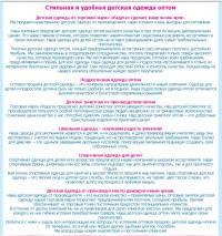 Уменьшенная копия