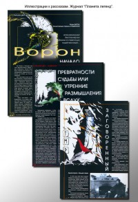 Уменьшенная копия