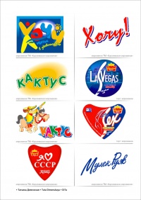 Уменьшенная копия