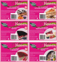 Уменьшенная копия