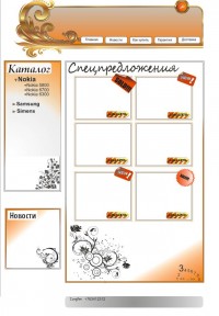Уменьшенная копия