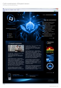 Уменьшенная копия