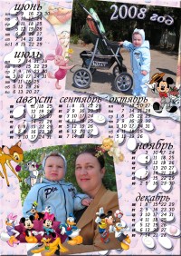 Уменьшенная копия